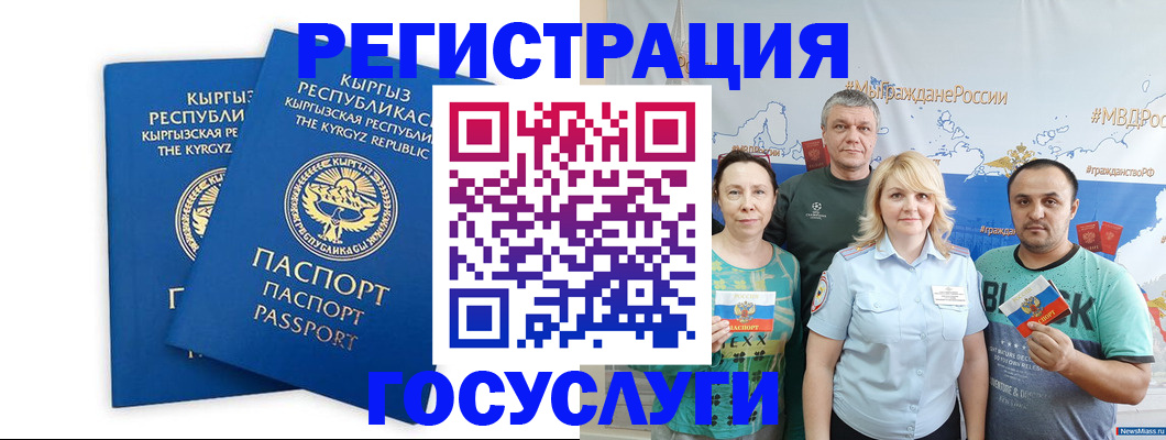 форма 3 в Амурске